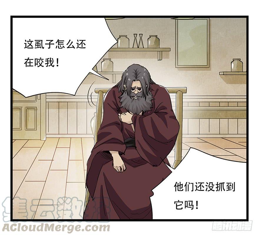 百层塔二十七，缩小药水（中下）