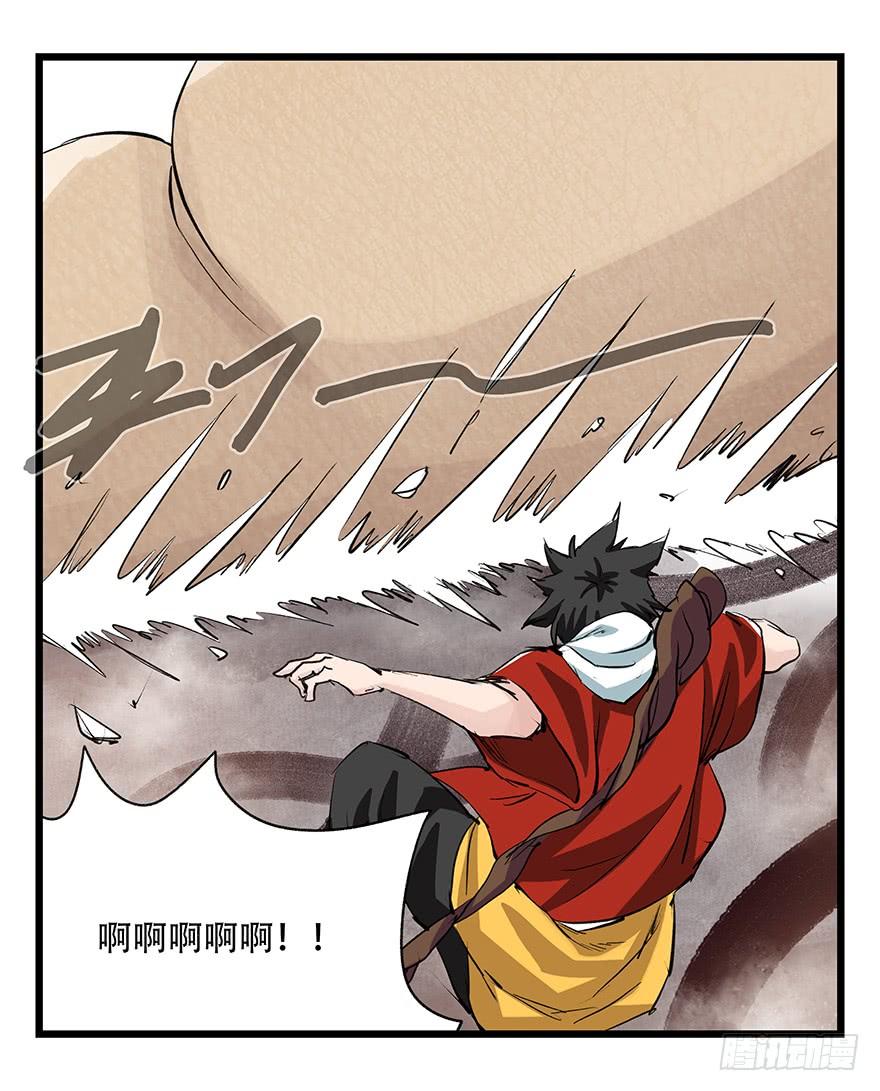 百层塔二十七，缩小药水（中下）