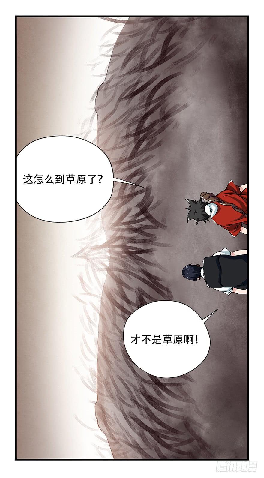 百层塔二十七，缩小药水（中下）