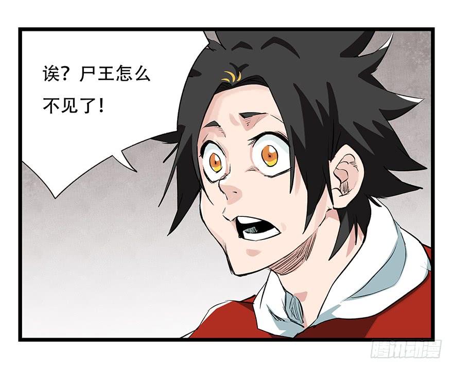 百层塔二十七，缩小药水（中下）