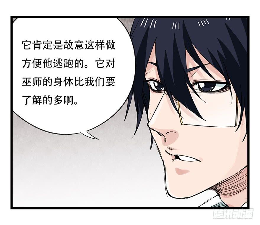 百层塔二十七，缩小药水（中下）