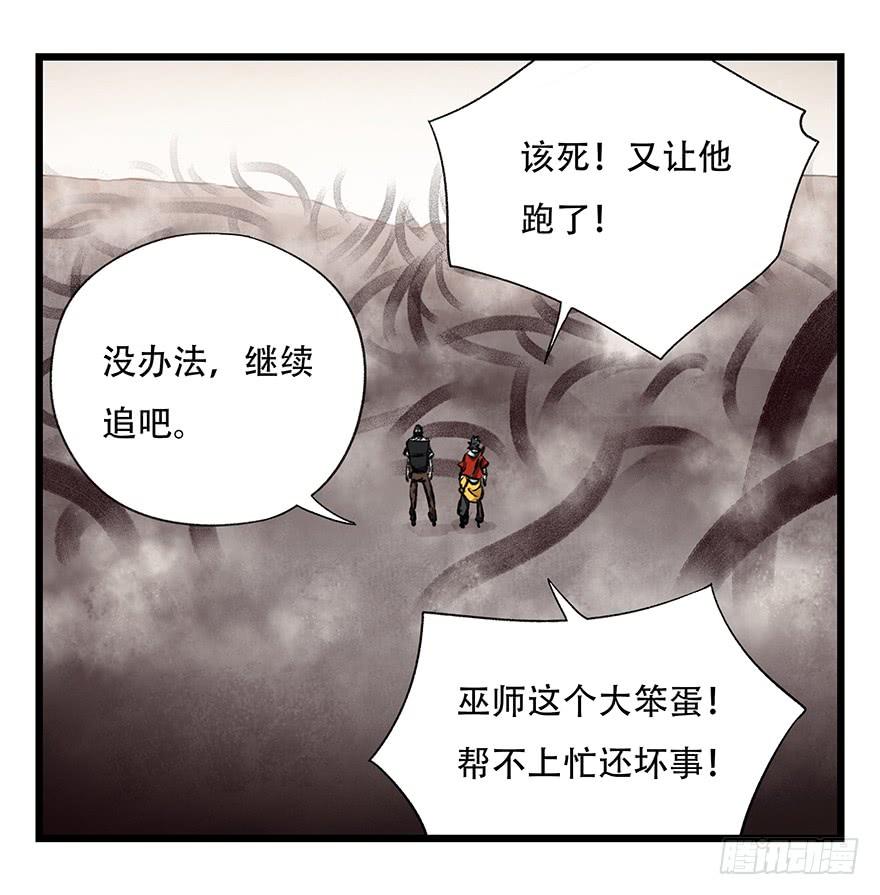 百层塔二十七，缩小药水（中下）