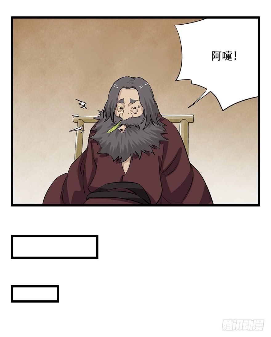 百层塔二十七，缩小药水（中下）