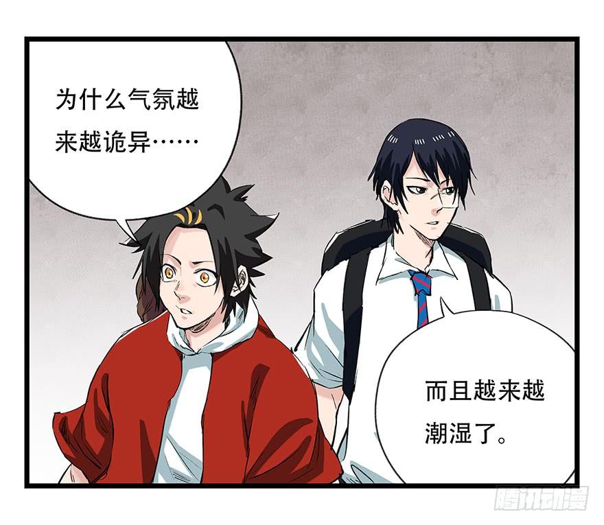 百层塔二十七，缩小药水（中下）