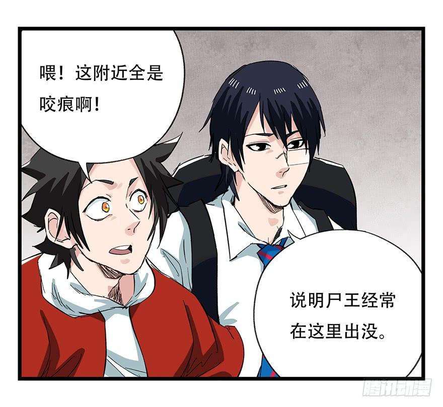 百层塔二十七，缩小药水（中下）