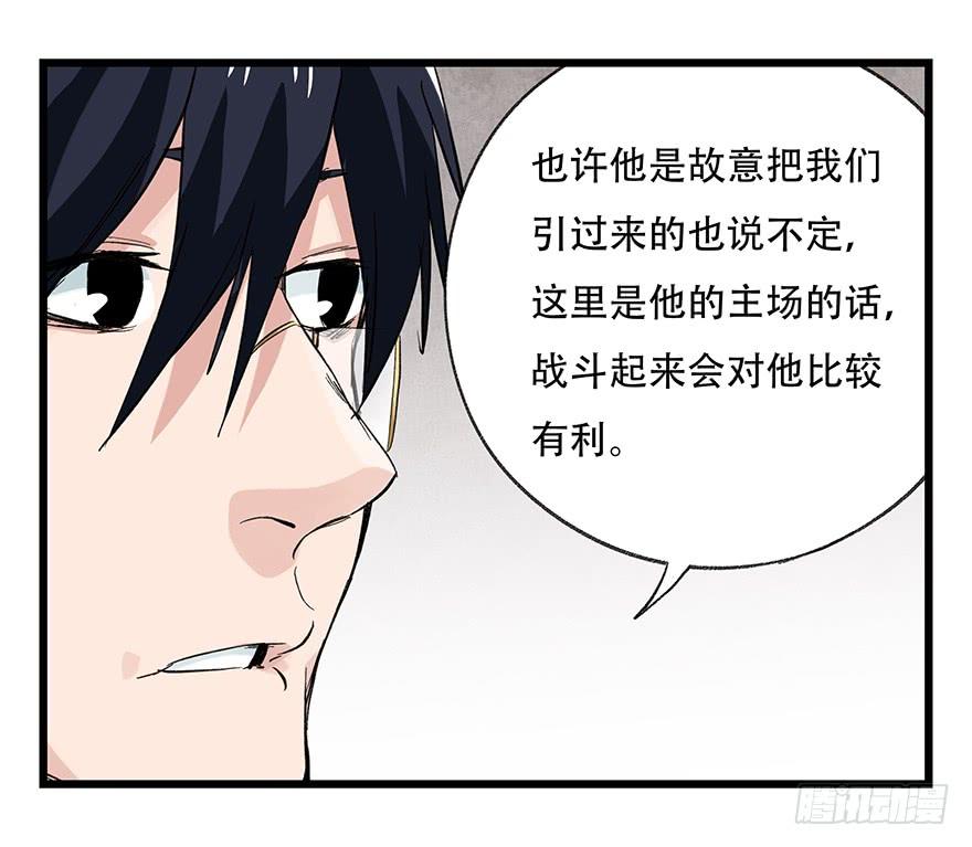 百层塔二十七，缩小药水（中下）