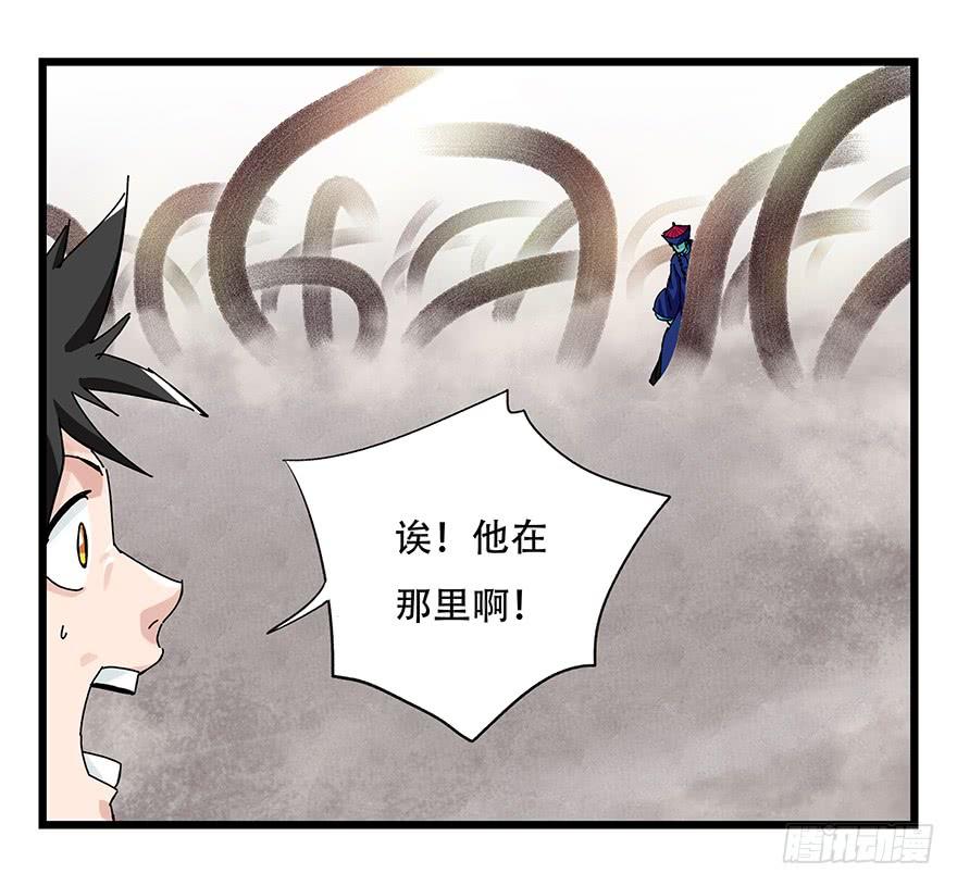 百层塔二十七，缩小药水（中下）