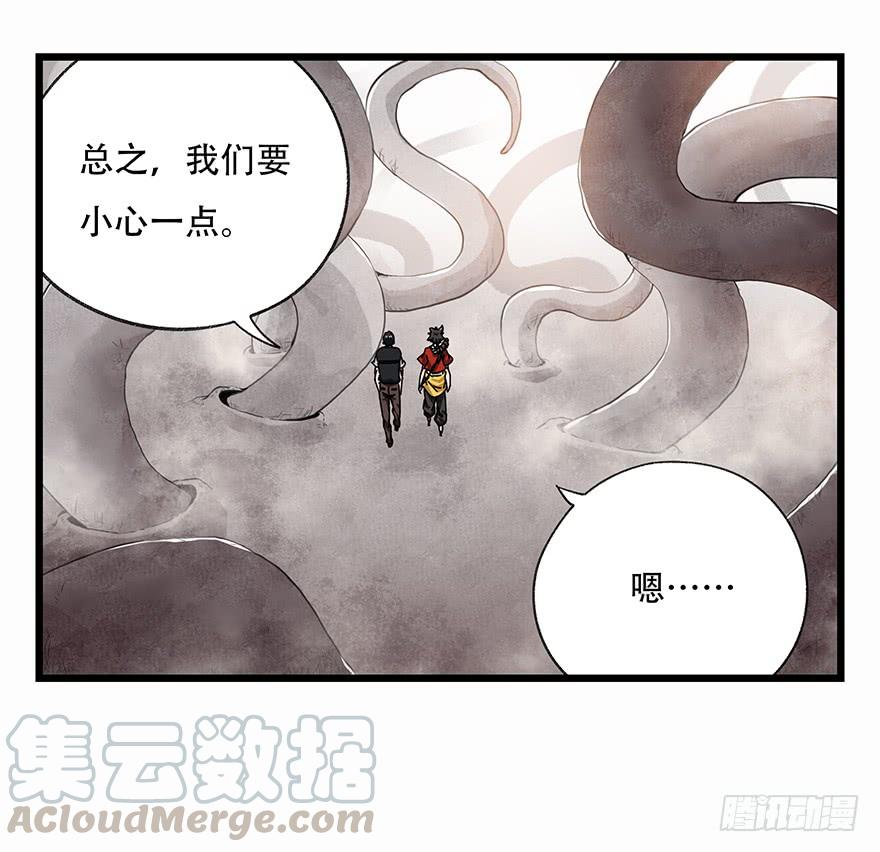 百层塔二十七，缩小药水（中下）