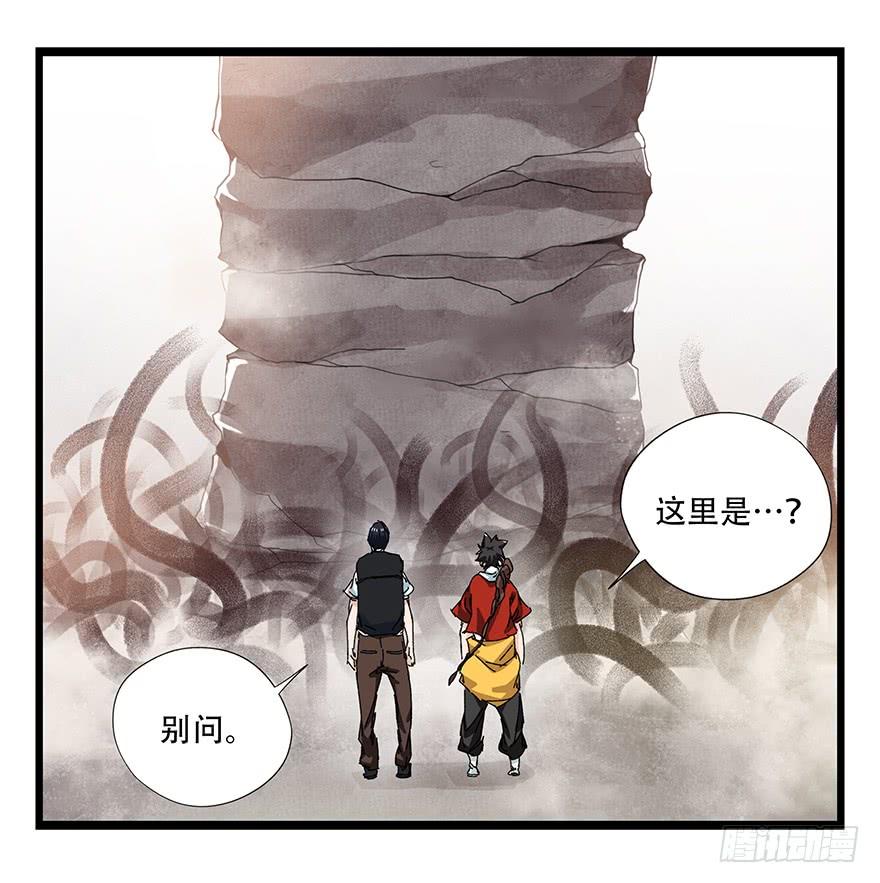 百层塔二十七，缩小药水（中下）