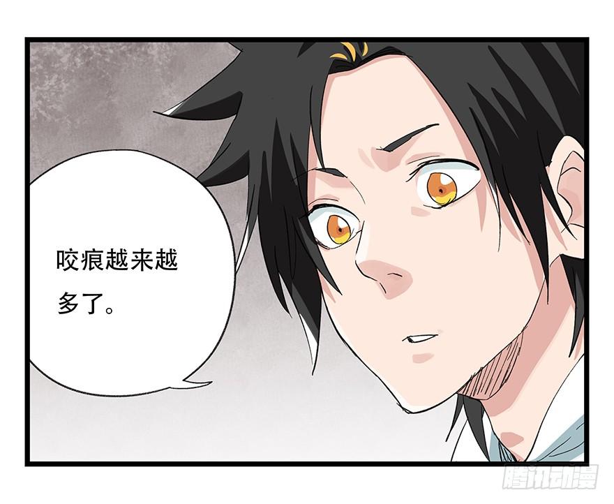 百层塔二十七，缩小药水（中下）
