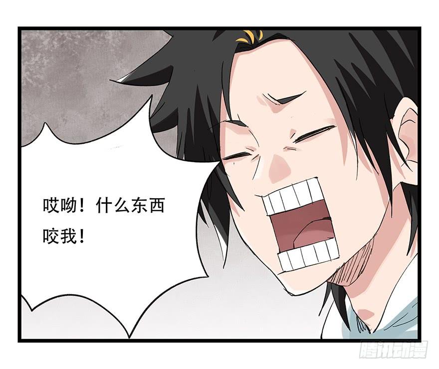 百层塔二十七，缩小药水（中下）