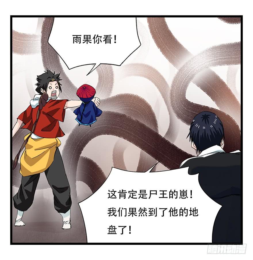 百层塔二十七，缩小药水（中下）
