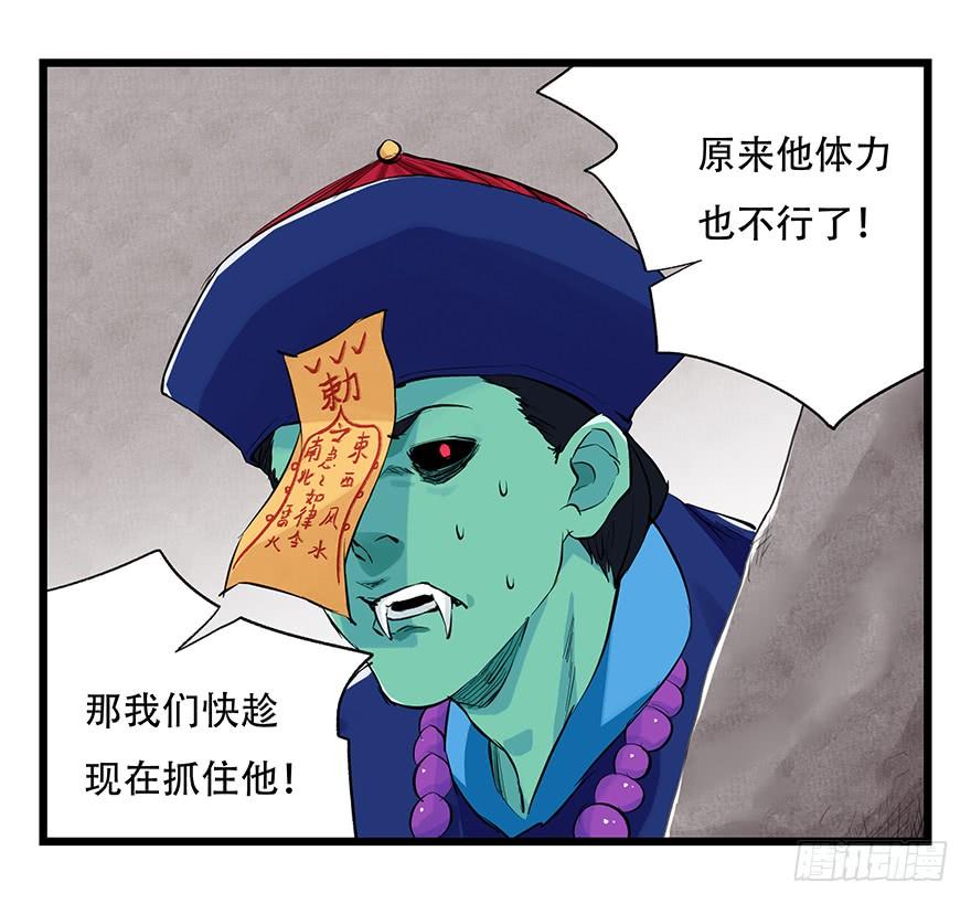 百层塔二十七，缩小药水（中下）