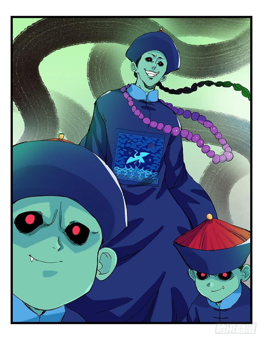 百层塔二十七，缩小药水（中下）