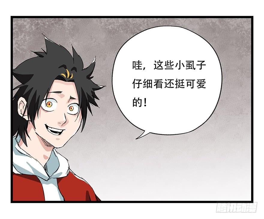 百层塔二十七，缩小药水（中下）