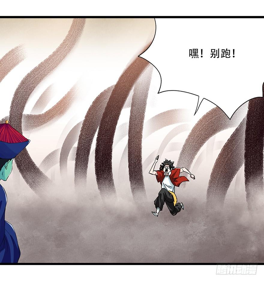 百层塔二十七，缩小药水（中下）