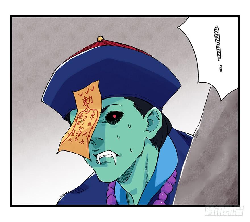 百层塔二十七，缩小药水（中下）