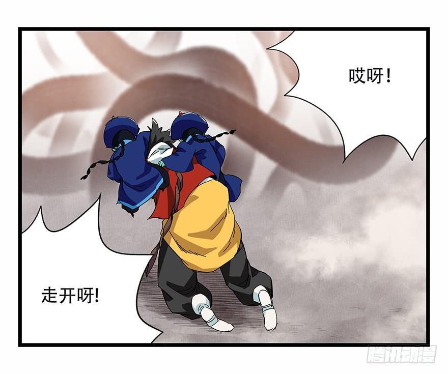 百层塔二十七，缩小药水（下）