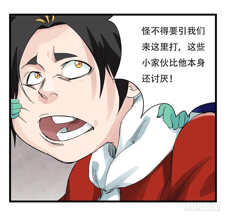 百层塔二十七，缩小药水（下）