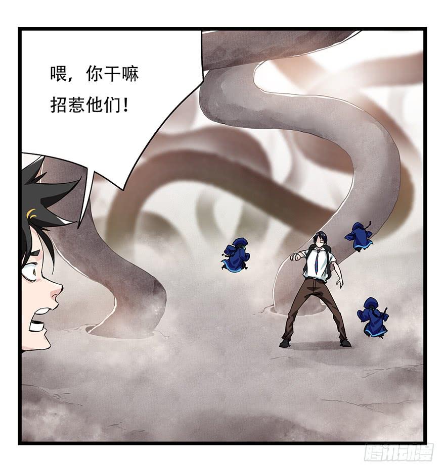 百层塔二十七，缩小药水（下）