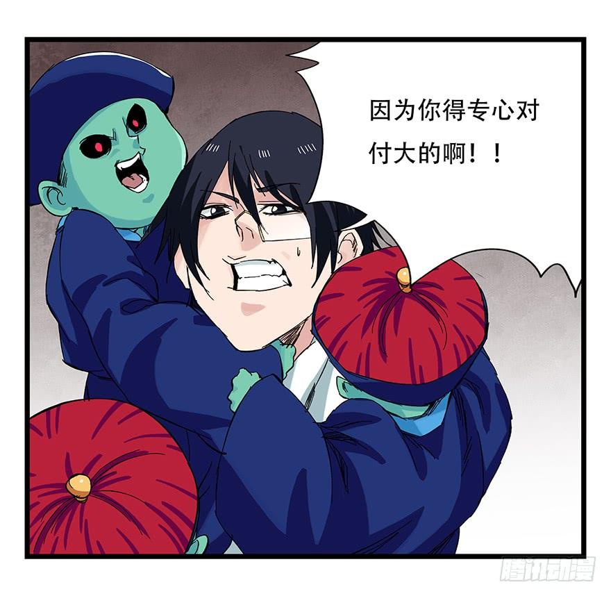 百层塔二十七，缩小药水（下）