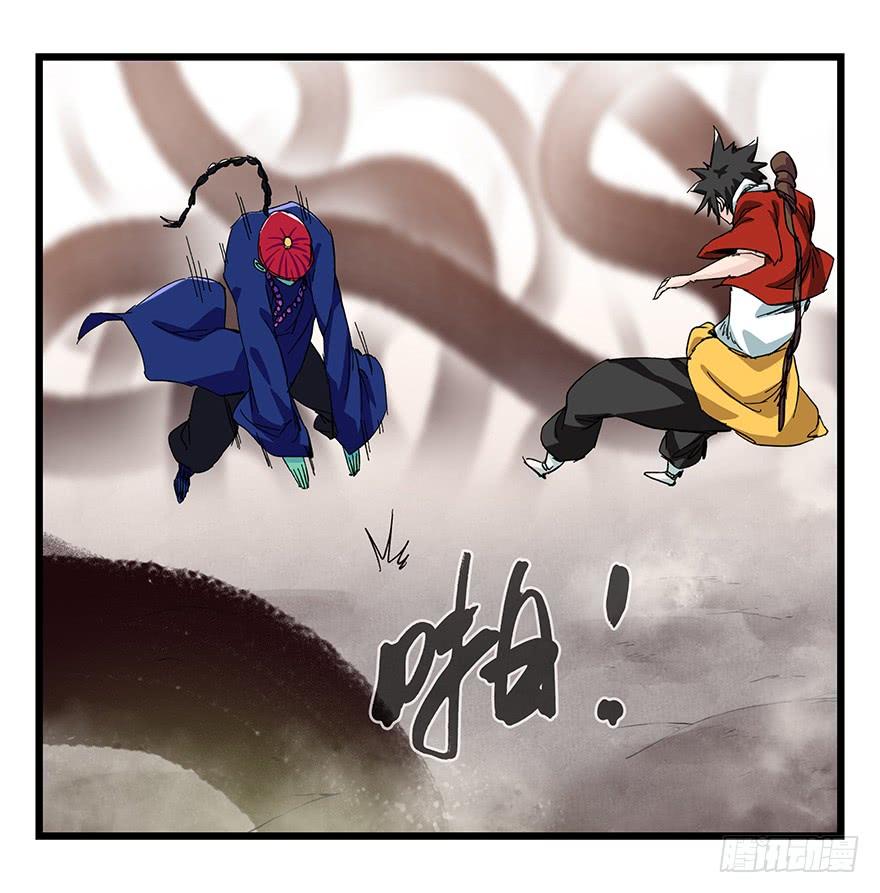 百层塔二十七，缩小药水（下）