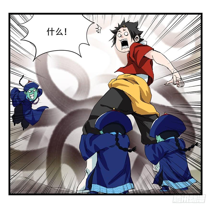 百层塔二十七，缩小药水（下）