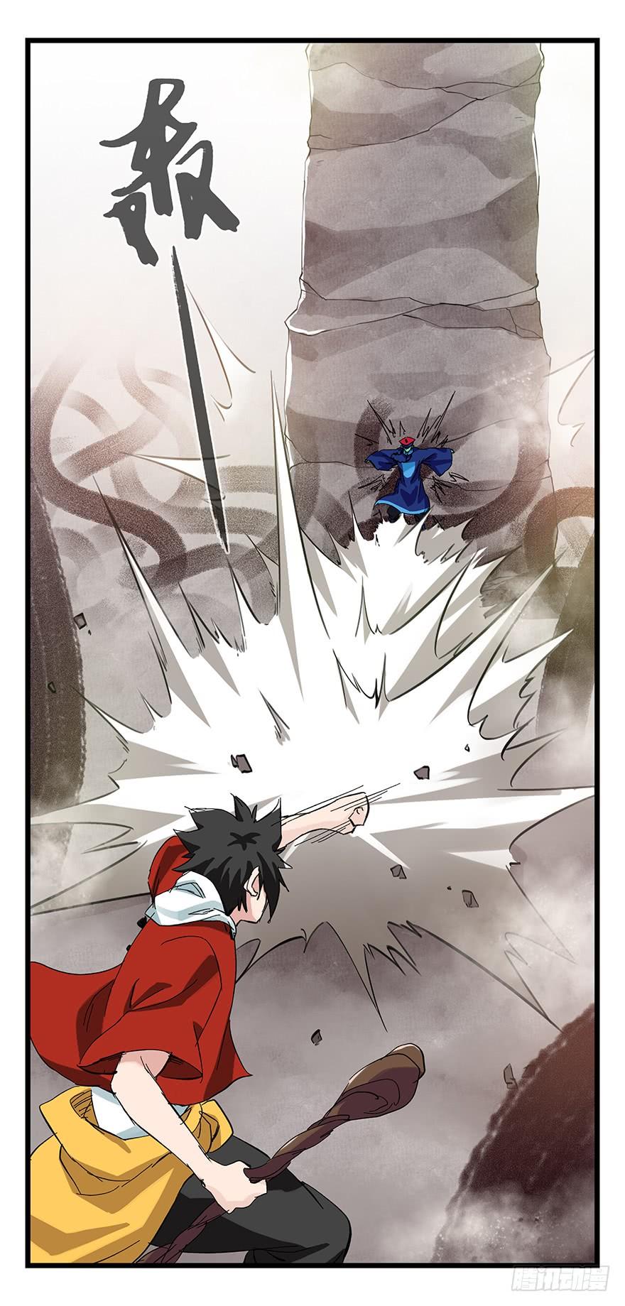 百层塔二十七，缩小药水（下）