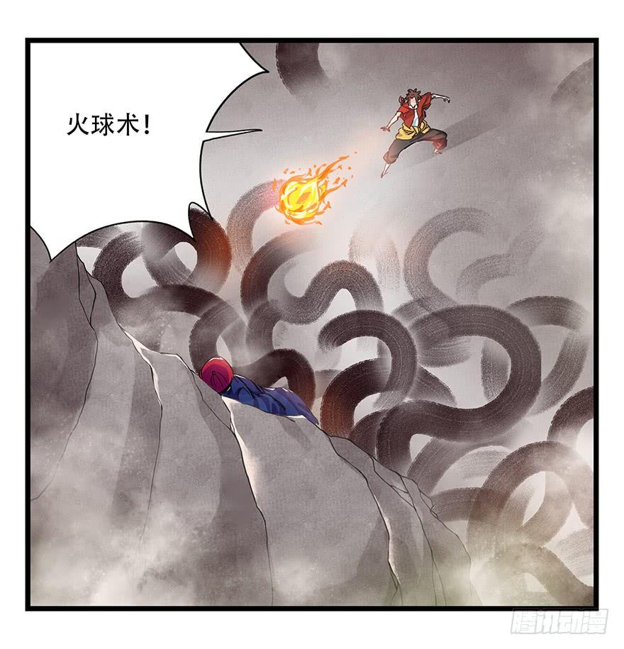 百层塔二十七，缩小药水（下）