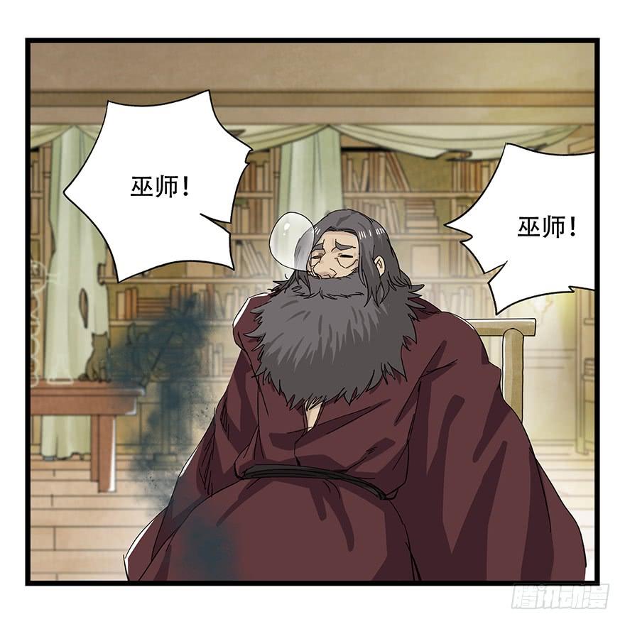 百层塔二十七，缩小药水（下）