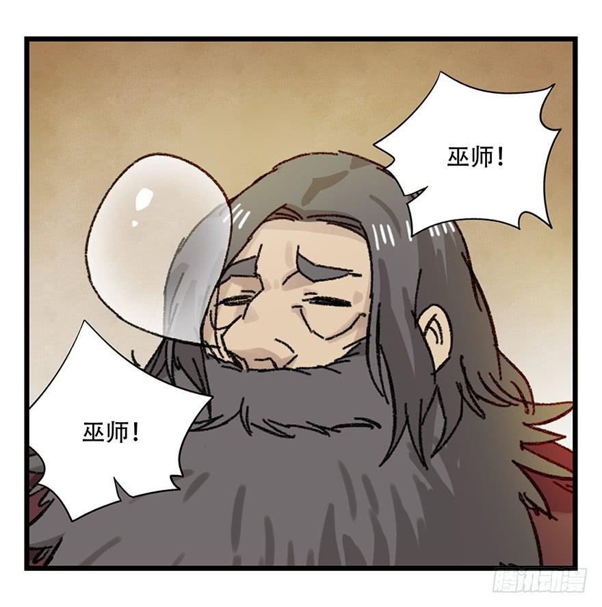 百层塔二十七，缩小药水（下）