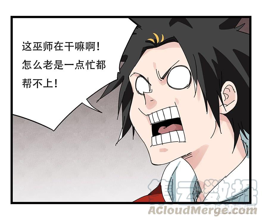 百层塔二十七，缩小药水（下）