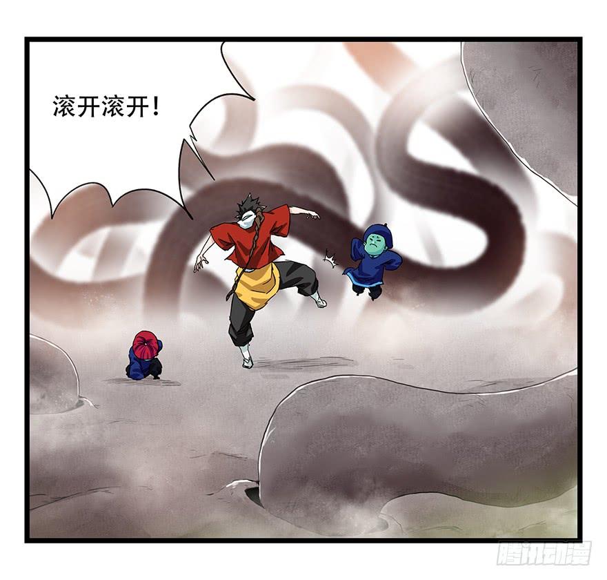 百层塔二十七，缩小药水（下）