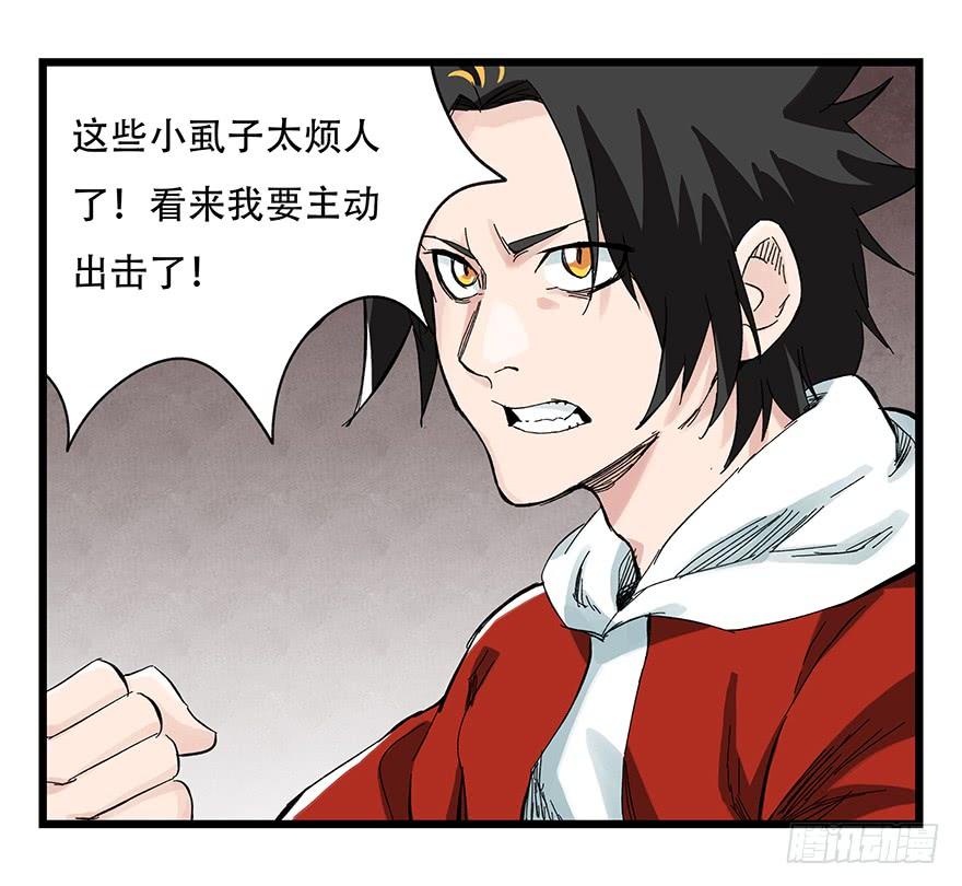 百层塔二十七，缩小药水（下）