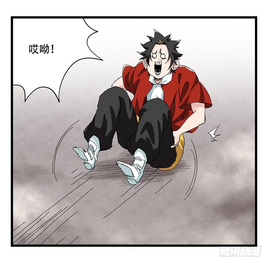 百层塔二十七，缩小药水（下）