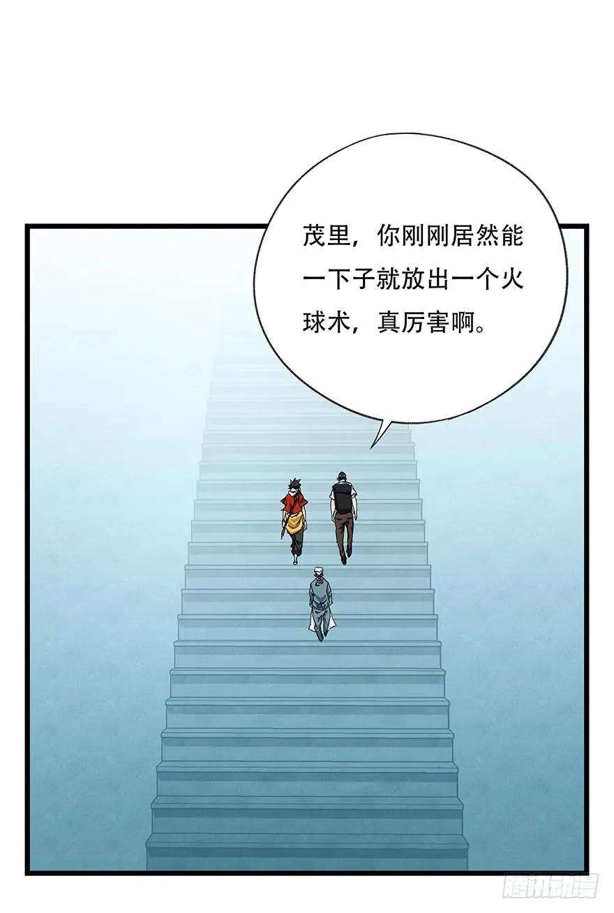 百层塔二十八，科学（上）