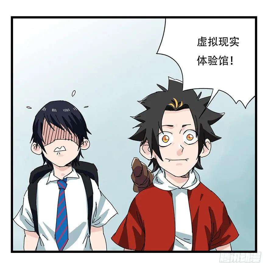 百层塔二十八，科学（上）
