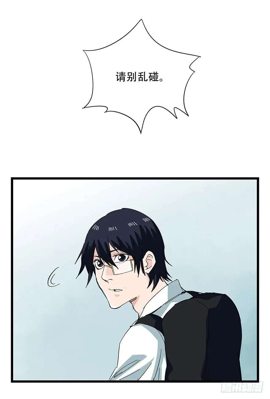 百层塔二十八，科学（上）