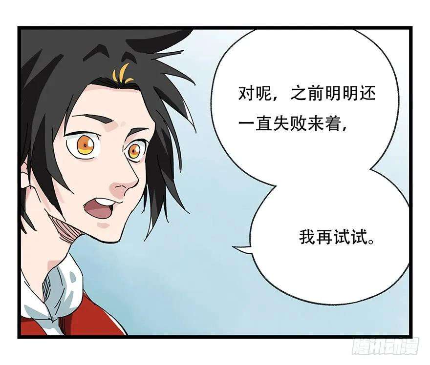 百层塔二十八，科学（上）