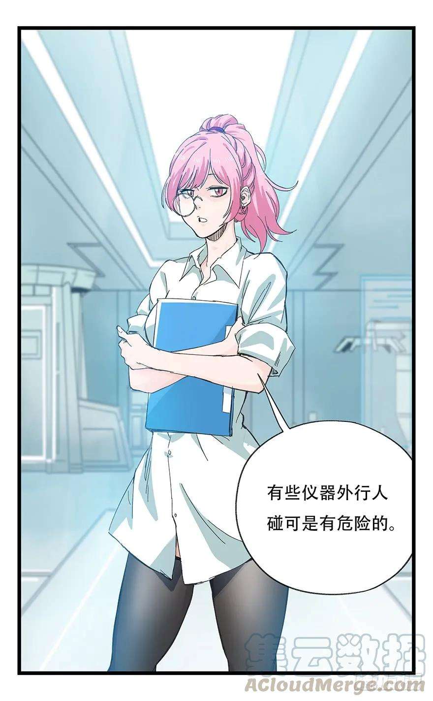 百层塔二十八，科学（上）