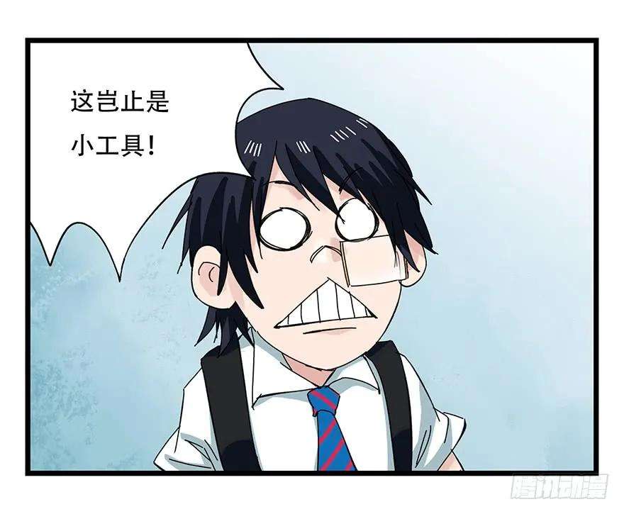 百层塔二十八，科学（上）
