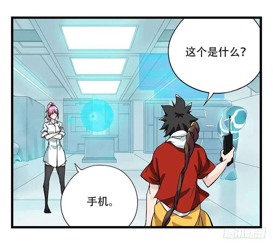 百层塔二十八，科学（上）