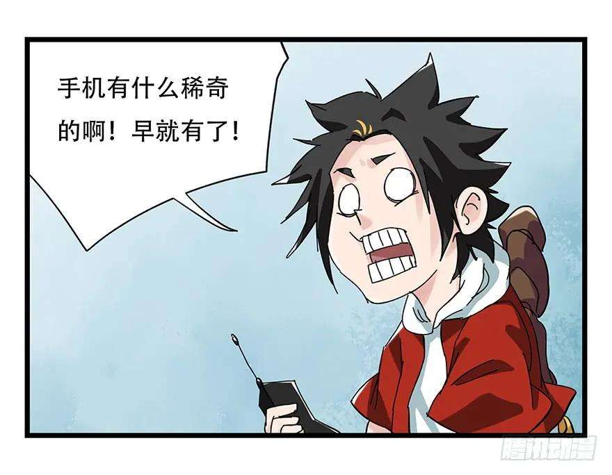 百层塔二十八，科学（上）