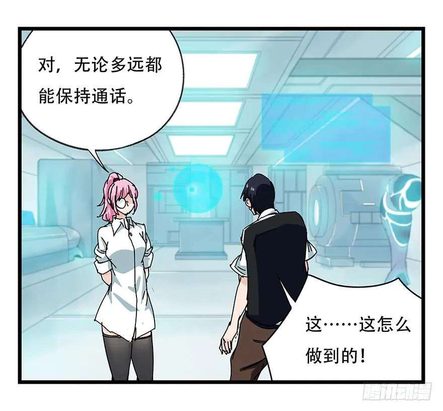 百层塔二十八，科学（上）