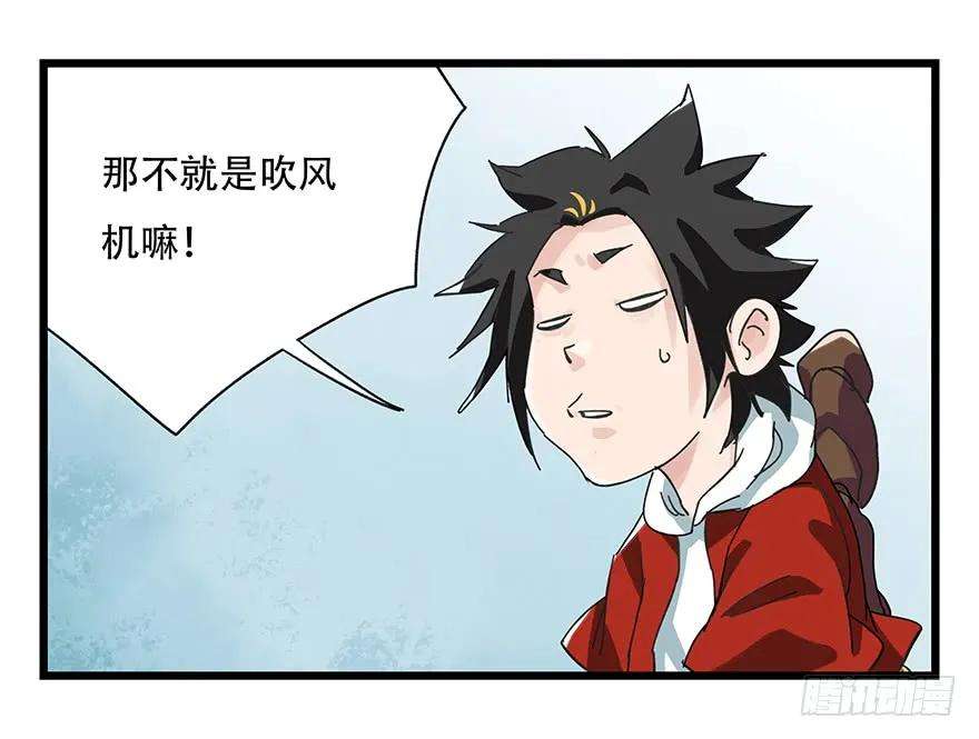 百层塔二十八，科学（上）