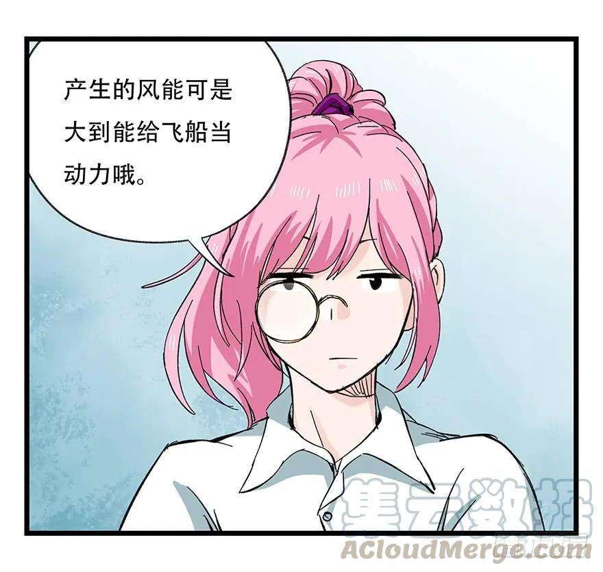 百层塔二十八，科学（上）