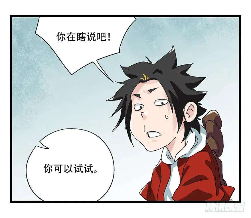 百层塔二十八，科学（上）
