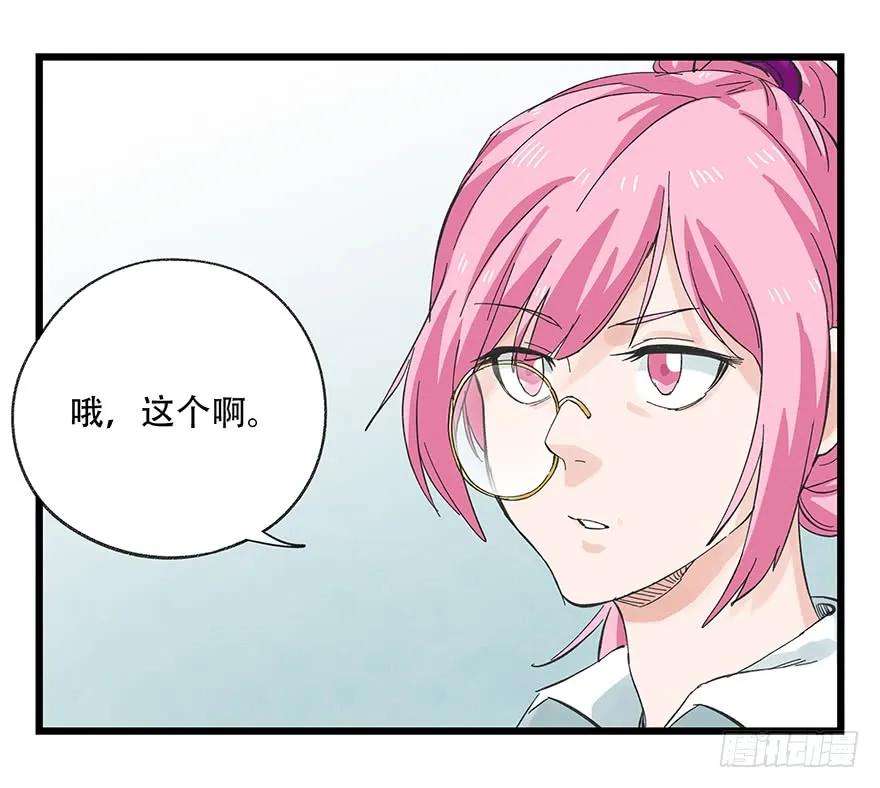 百层塔二十八，科学（上）