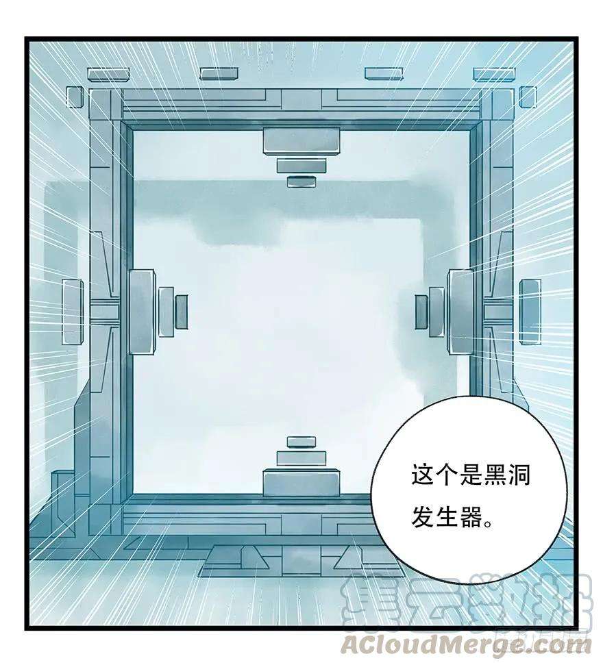 百层塔二十八，科学（上）