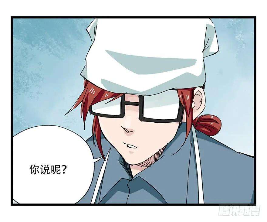 百层塔二十八，科学（上）